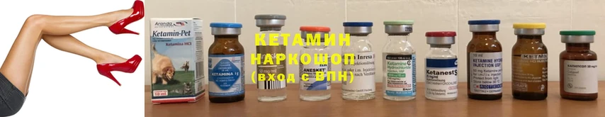 Кетамин ketamine  Орехово-Зуево 